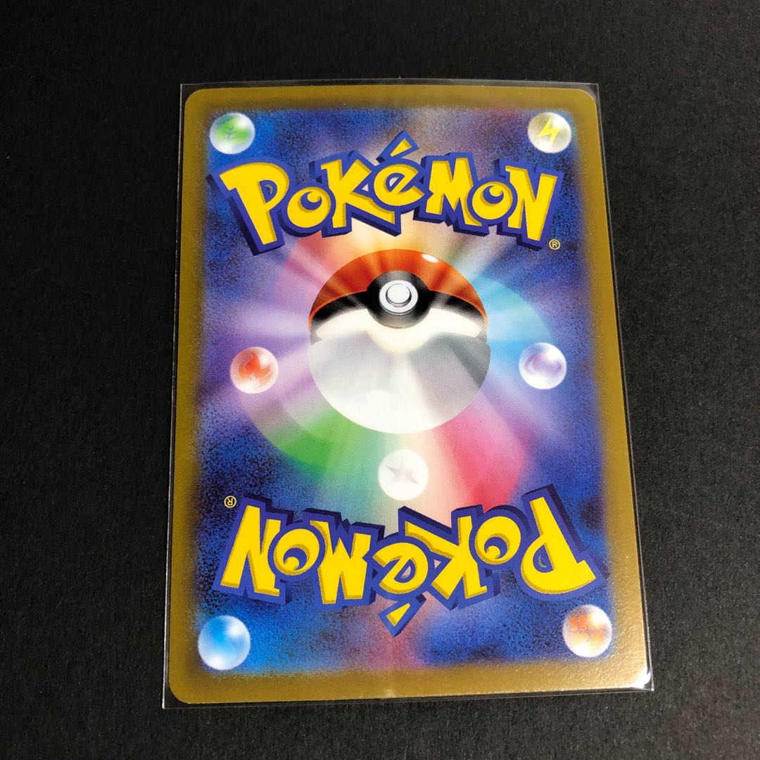 Kai SAR 236/172 1枚