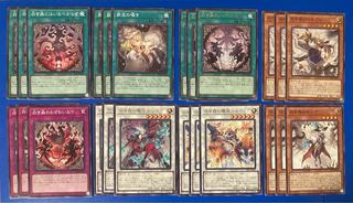 白き森　アザミナ　高レアセット売り 遊戯王 白き森の聖徒リゼット 白き森のアザミナリゼット 25th ②
