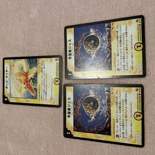 デュエルマスターズ　ポッピ・ラッキー　F21