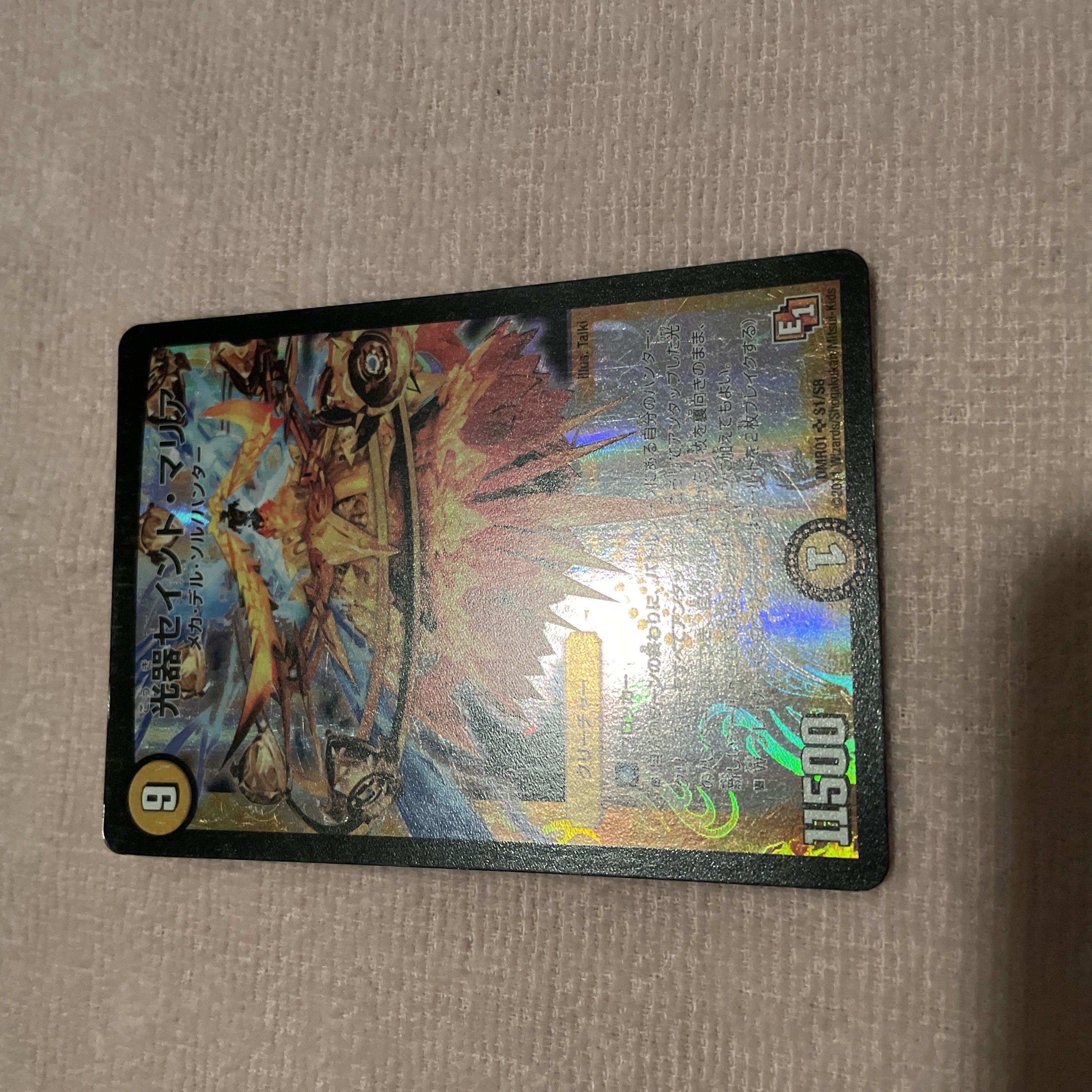 デュエルマスターズ 光器セイント・マリア F25