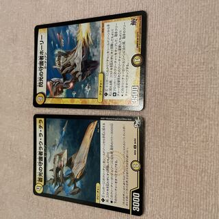 デュエルマスターズ　蒼光の守護者ウラ・ラ・テラ　F26