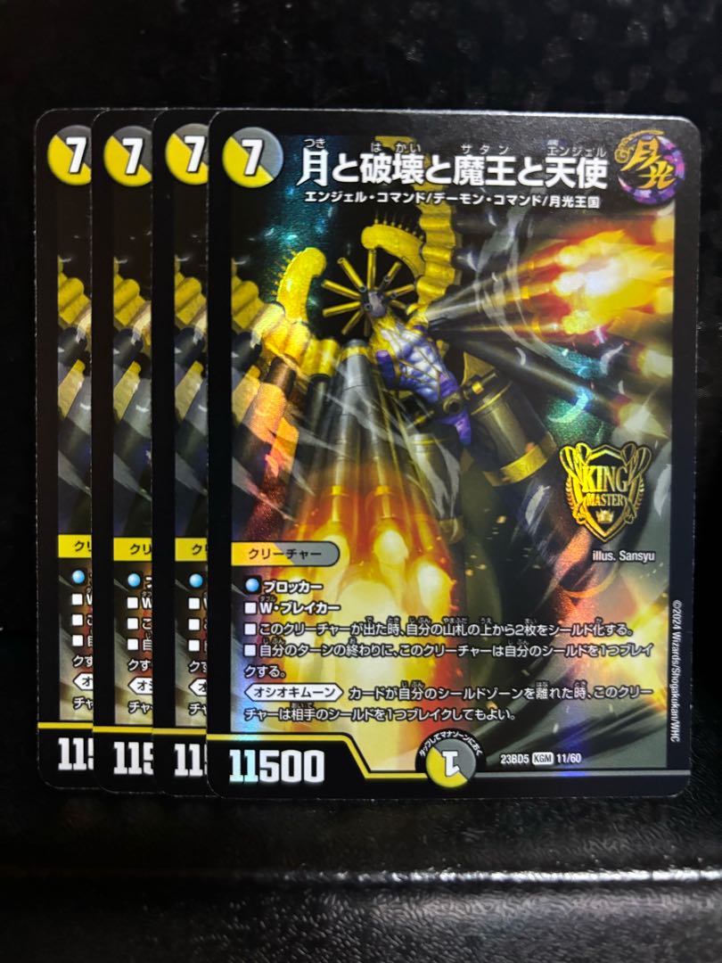 The Moon, Destruction, the Demon King, and Angels