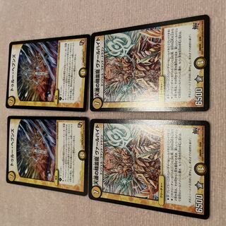 デュエルマスターズ　トゥルー・ヘブンズ　F31