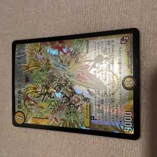 デュエルマスターズ　ラララ・ライオネル　F34