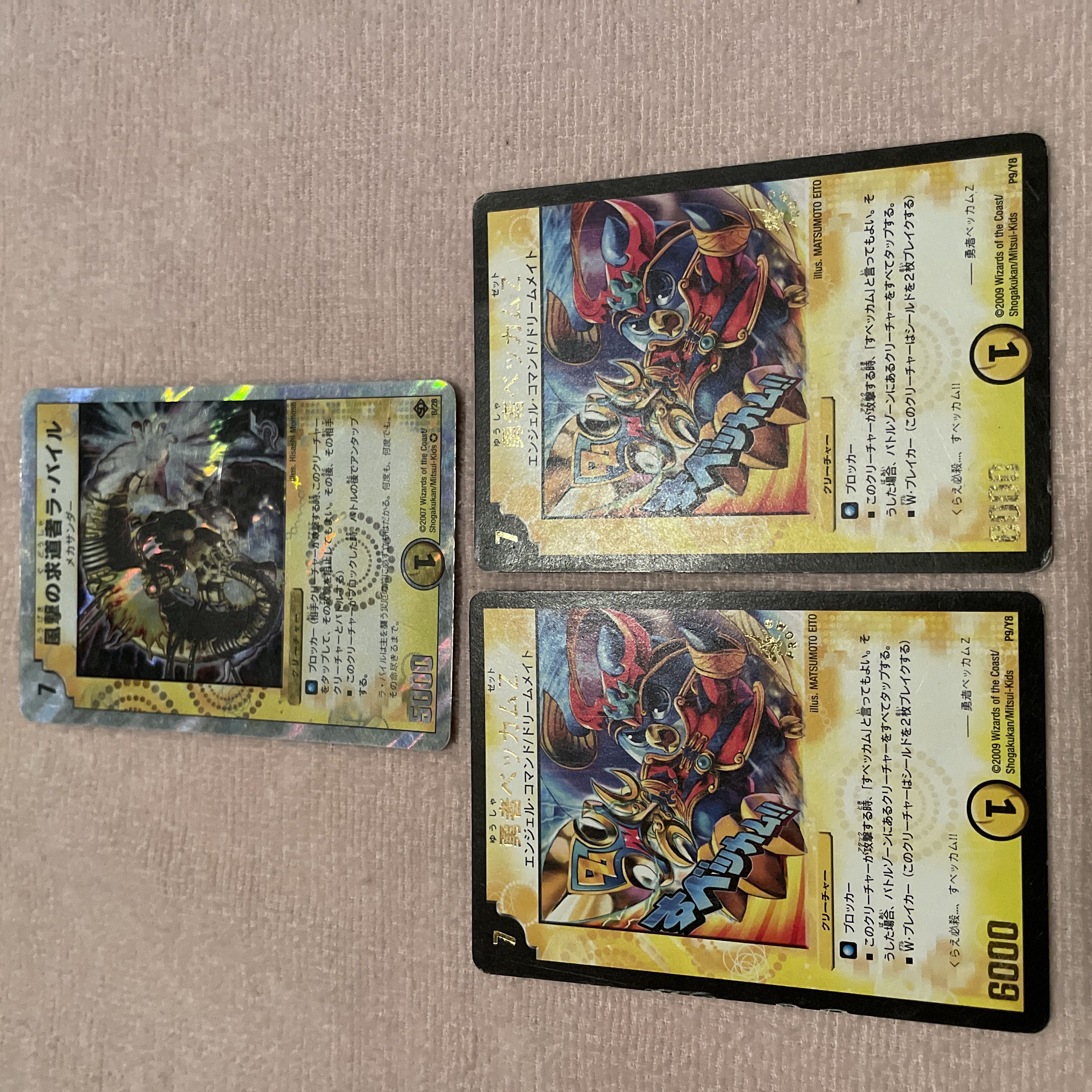 デュエルマスターズ　風撃の求道者ラ・バイル　F36