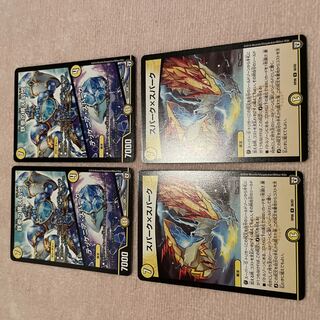 デュエルマスターズ　幻惚　F37