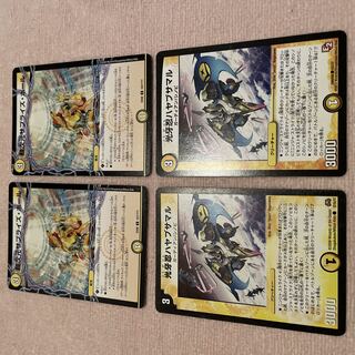 デュエルマスターズ　超次元サプライズ・ホール　F39