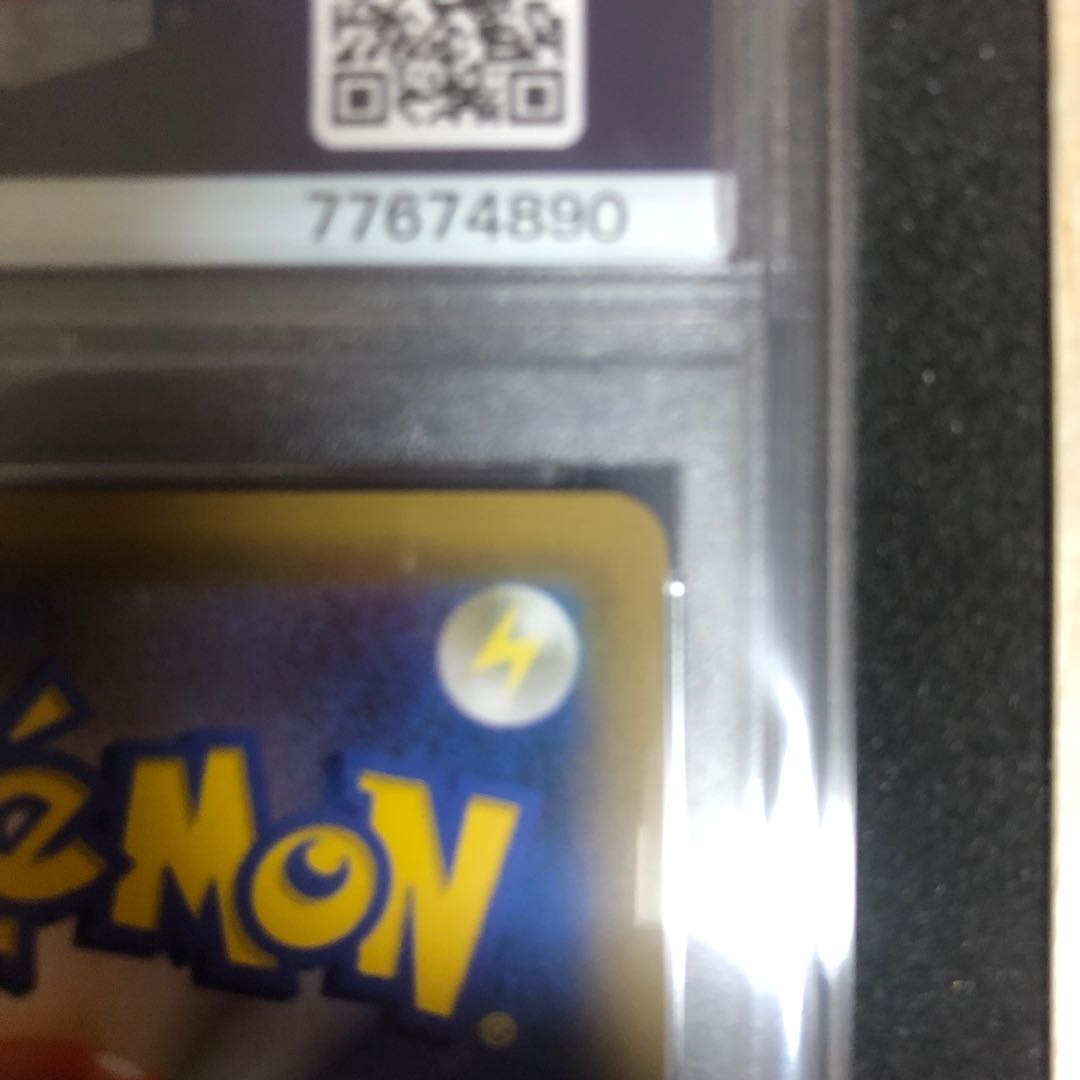 【PSA10】ラティアス&ラティオスGX SR 105/095