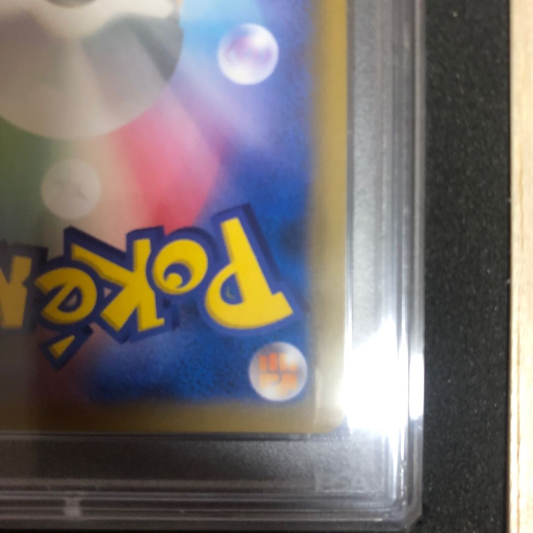 【PSA10】ラティアス&ラティオスGX SR 105/095