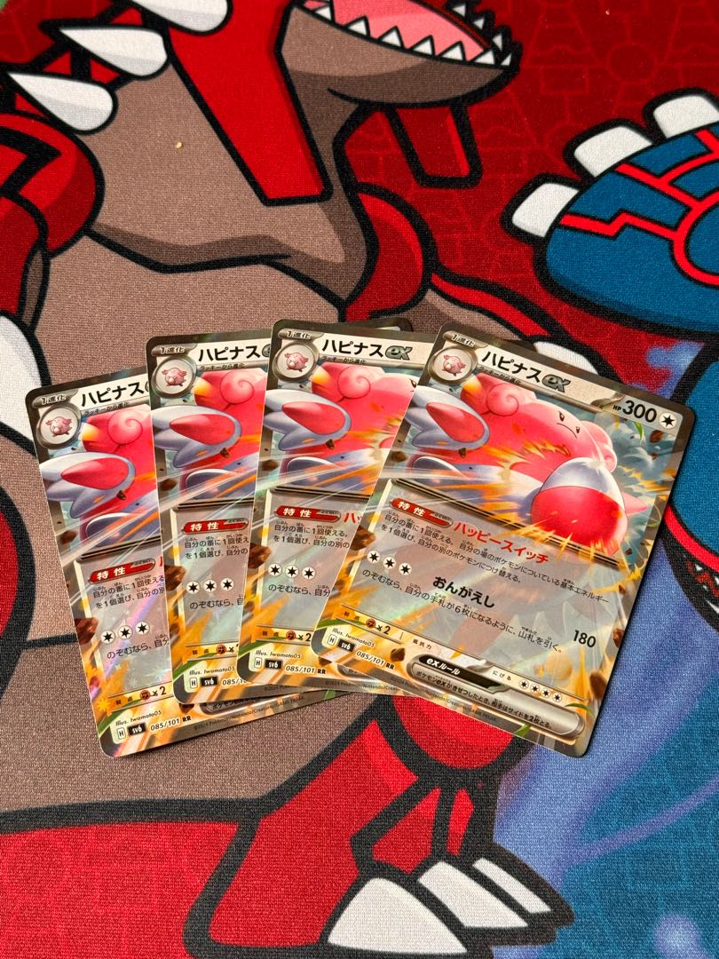 Blisseyex RR 085/101