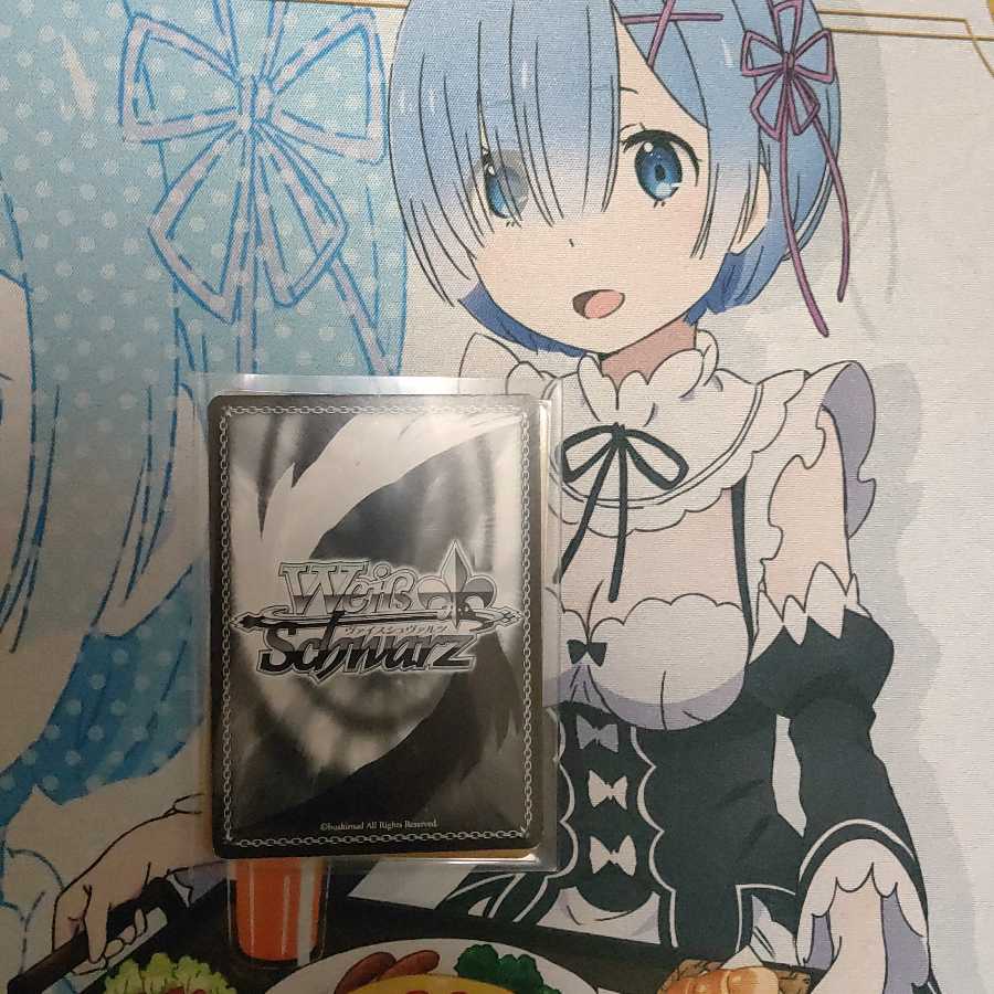 エネルギースピナー