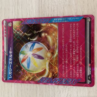 Legacy Energy ACE 101/101