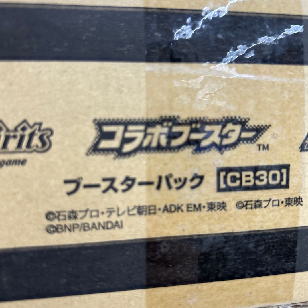 Battle Spirits Mysterious Wish Unopened carton 1BOX