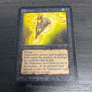 Nightmare/Nightmare LEA