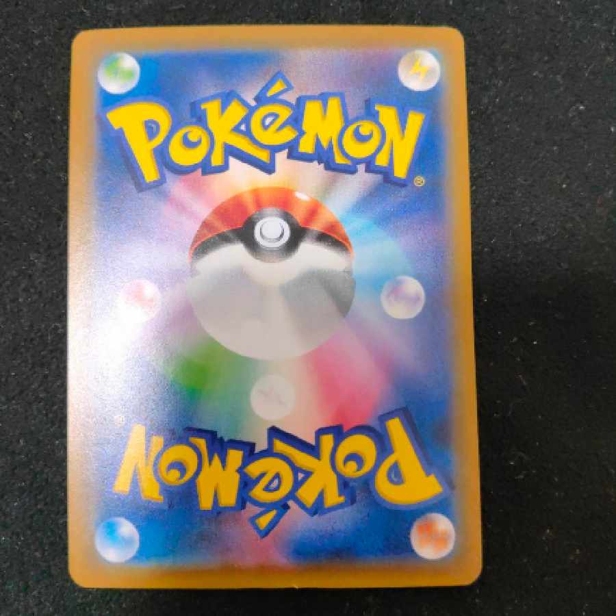 Lillie's Full Force SR