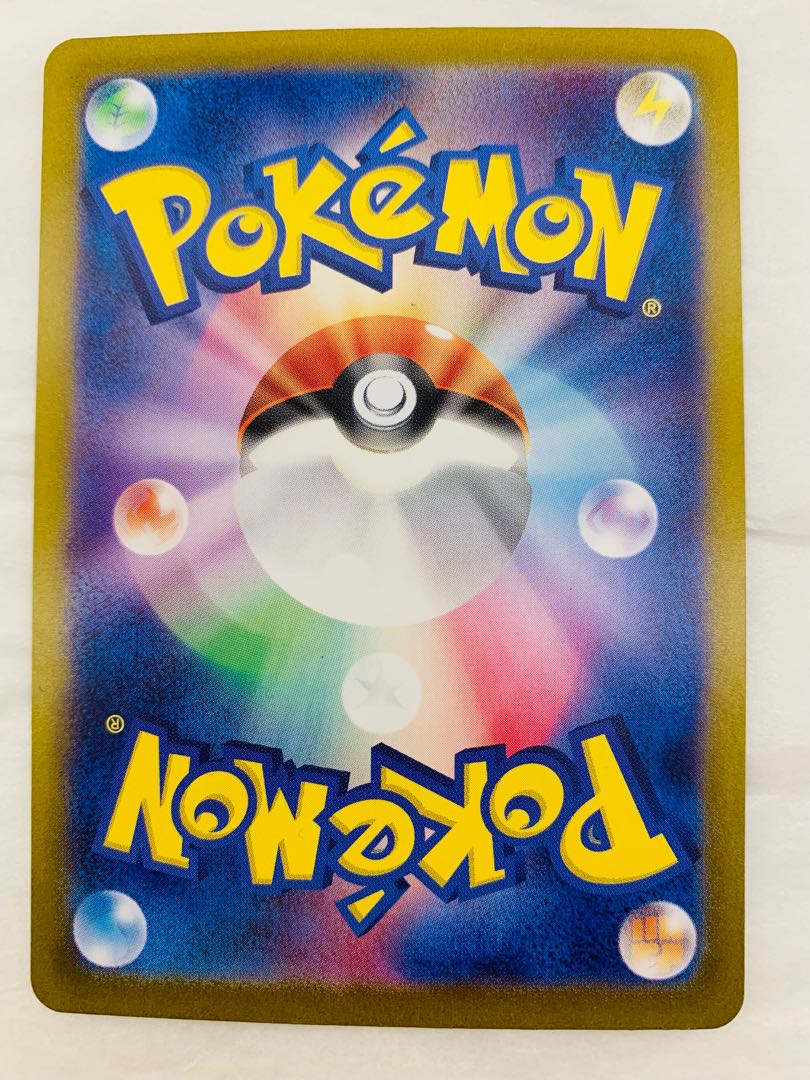 Dragapultex RR 081/101