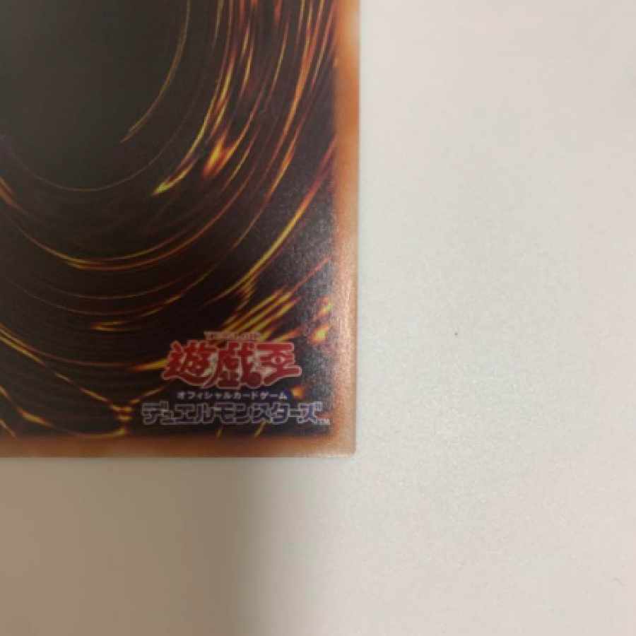 Yu-Gi-Oh Lyna the Light Charmer, Lustrous Prisma