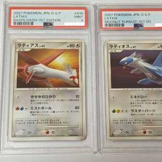 PSA9 DP4 Latios Latias Pokémon Cards