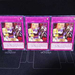 ドラゴンメイドのお片付け