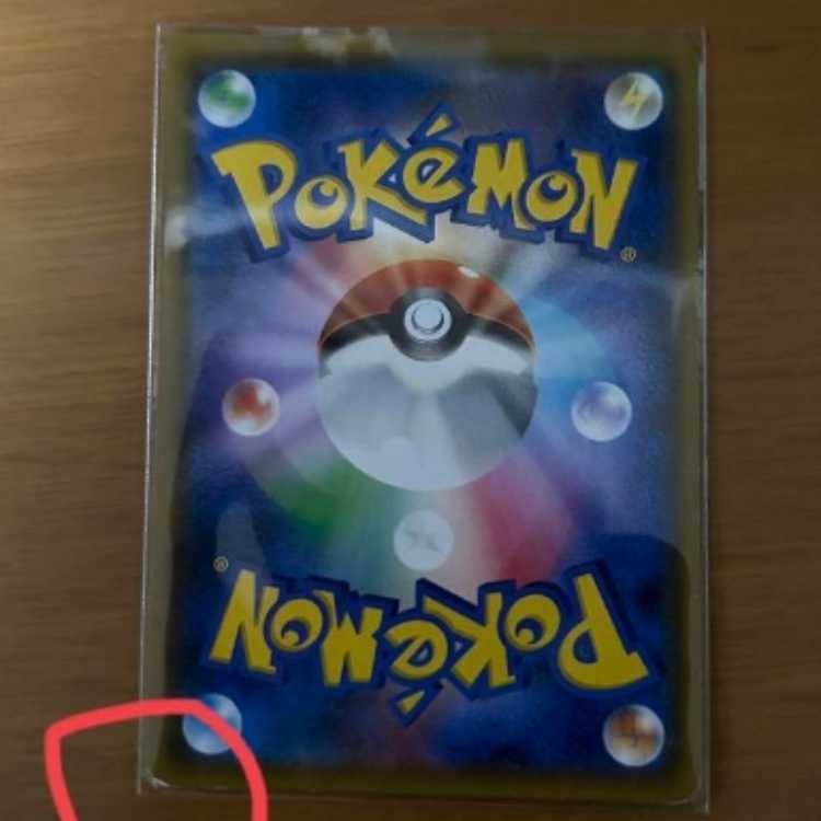 Moltres & Zapdos & ArticunoGX(SA) [SR] 060/054 sm10b