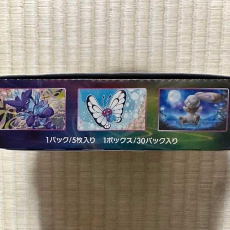 ポケカ　フュージョンアーツ　シュリンクなし1box フュージョンアーツ 1BOX 未開封 シュリンク付き ポケモンカード