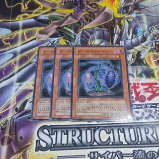 Evil Thorn Normal JP009