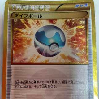 Pokemon cards Pokemon cards Rare Rare Rare Rare Rare Rare Rare Rare