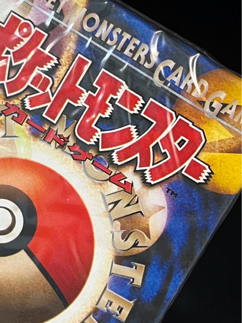 1st Starter Pack Unopened Box 1BOX