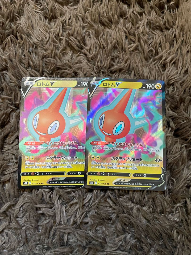 RotomV 2 sheets, photomultiplier