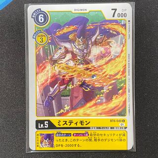 ミスティモン C BT6-040 ４枚セット