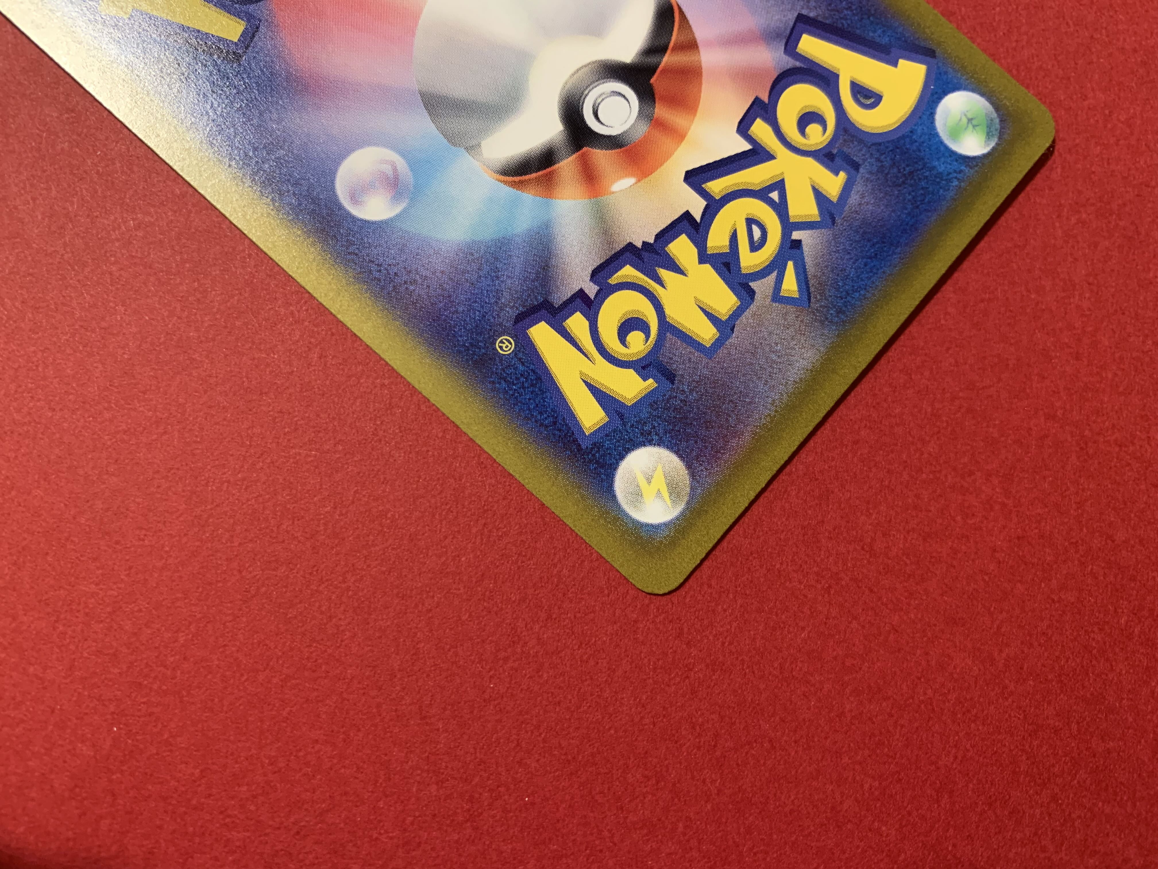 Blastoiseex SAR 202/165