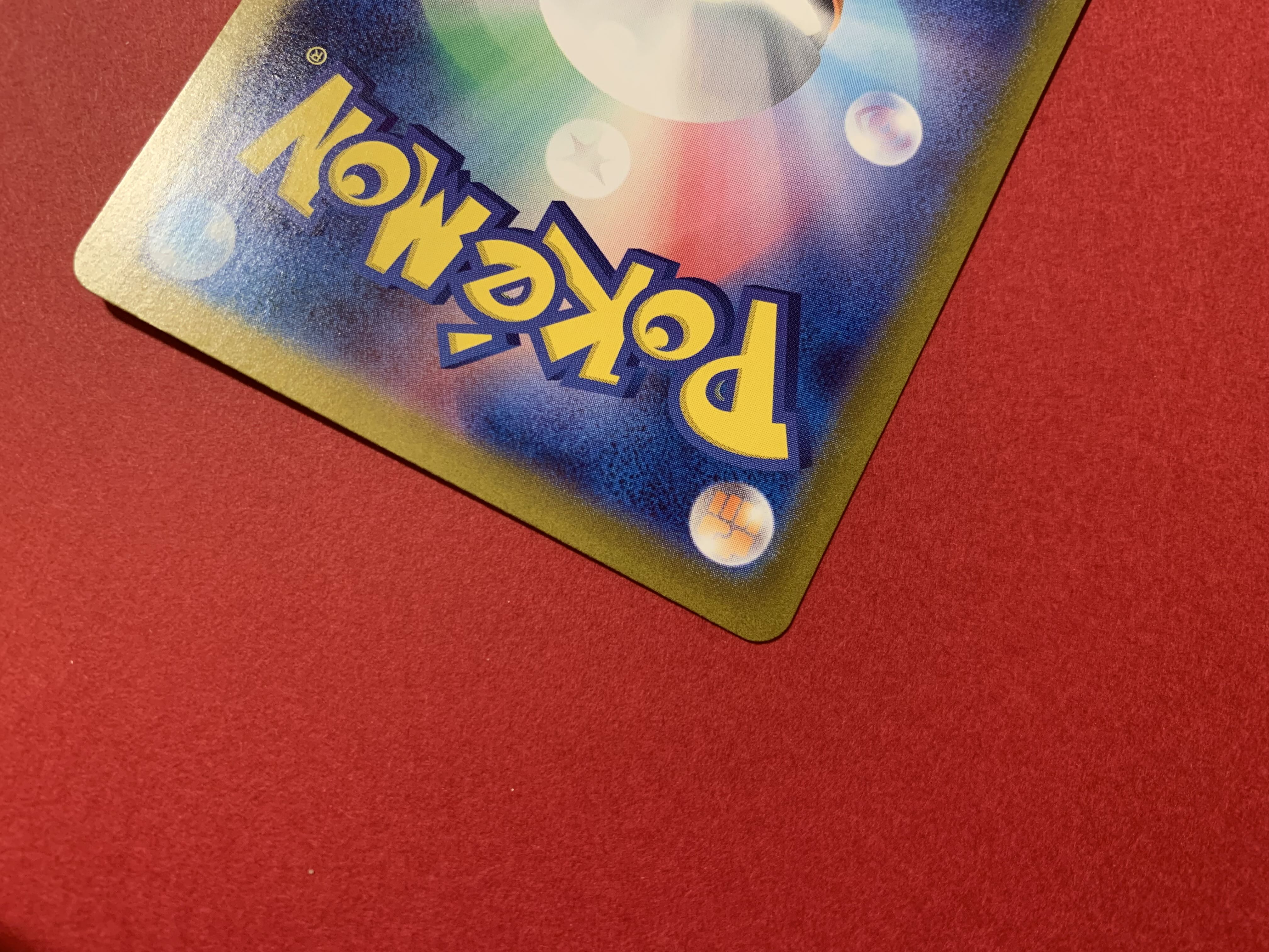 Blastoiseex SAR 202/165