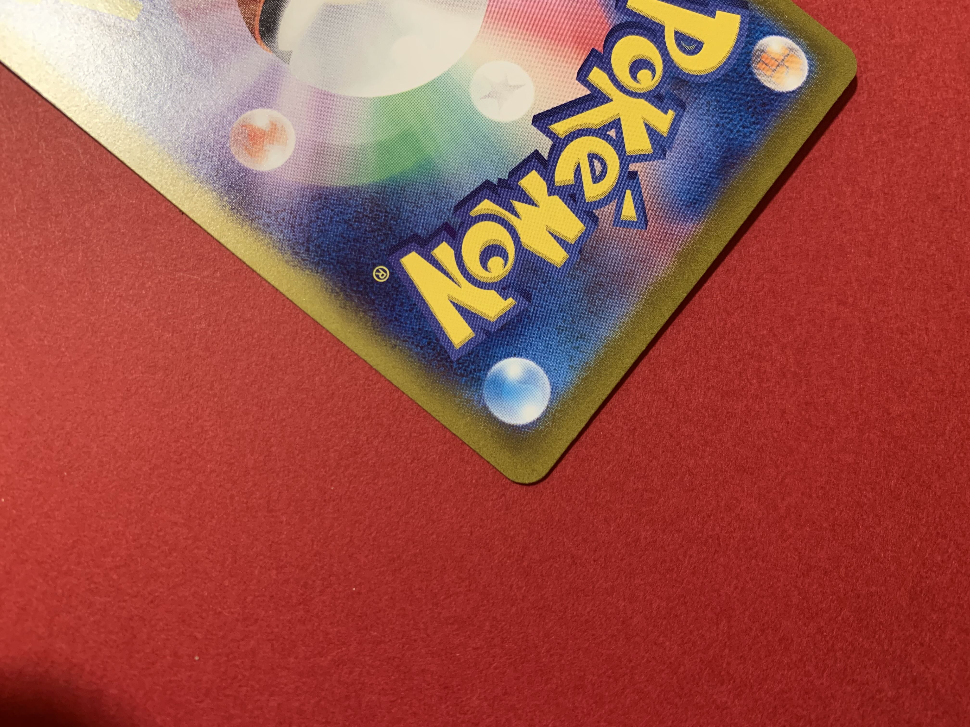 Blastoiseex SAR 202/165