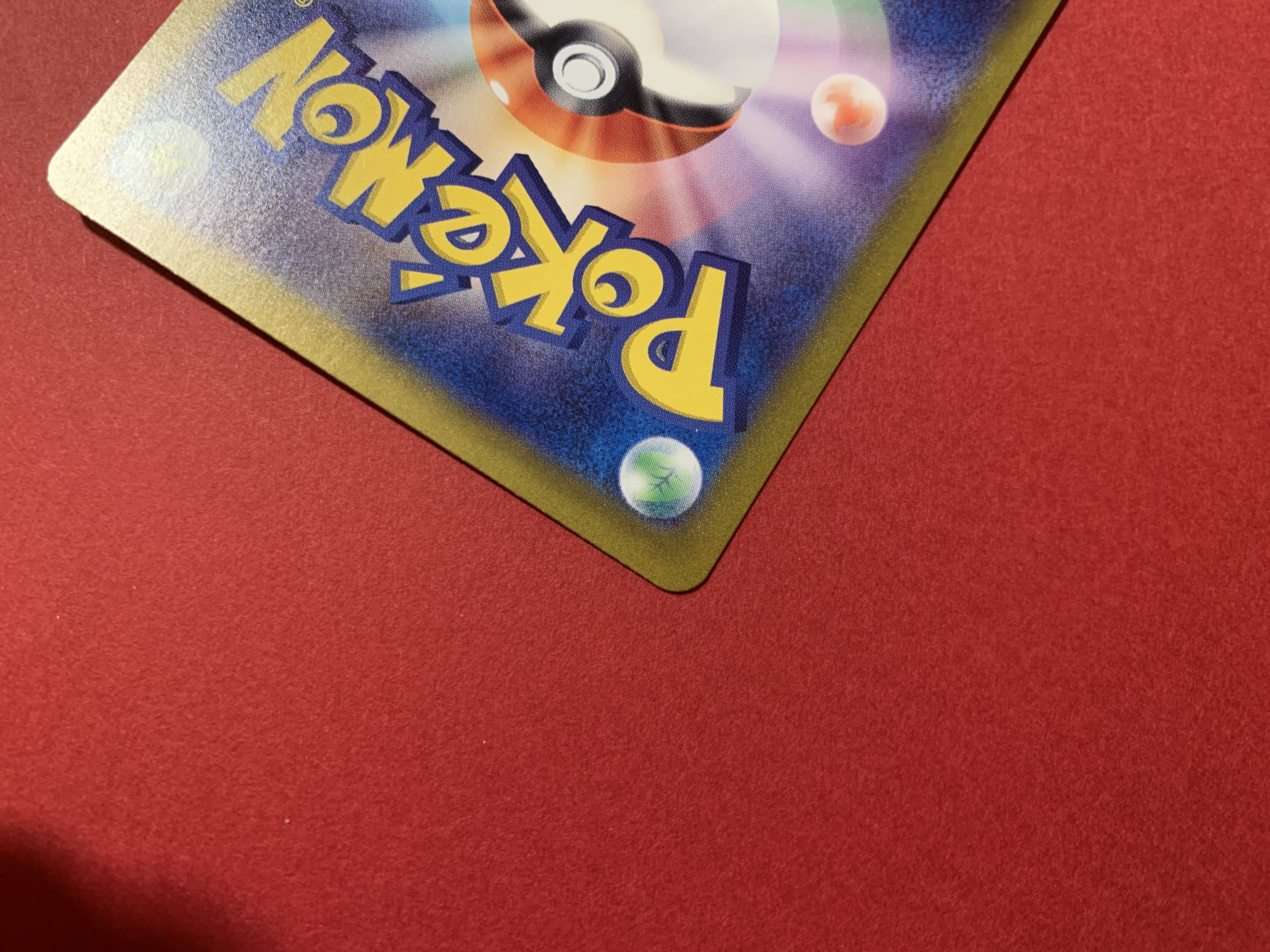 Blastoiseex SAR 202/165