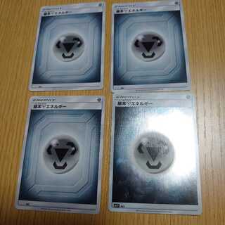 基本鋼エネルギー　5枚セット