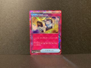 Secret Box ACE 092/101