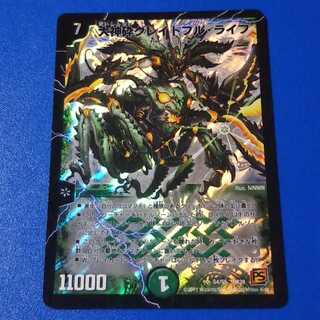 グレイトフルライフ　1枚【管理記号k】