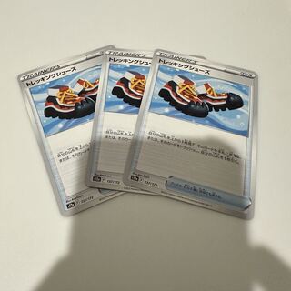 トレッキングシューズ 137/172