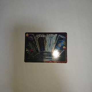 並替と選択の門