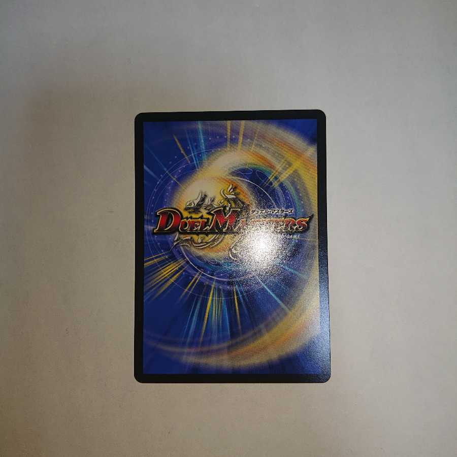 並替と選択の門