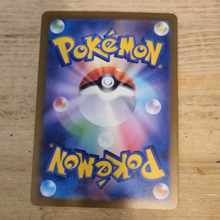 Todorokutsuki ex SAR 090/066 Management 03