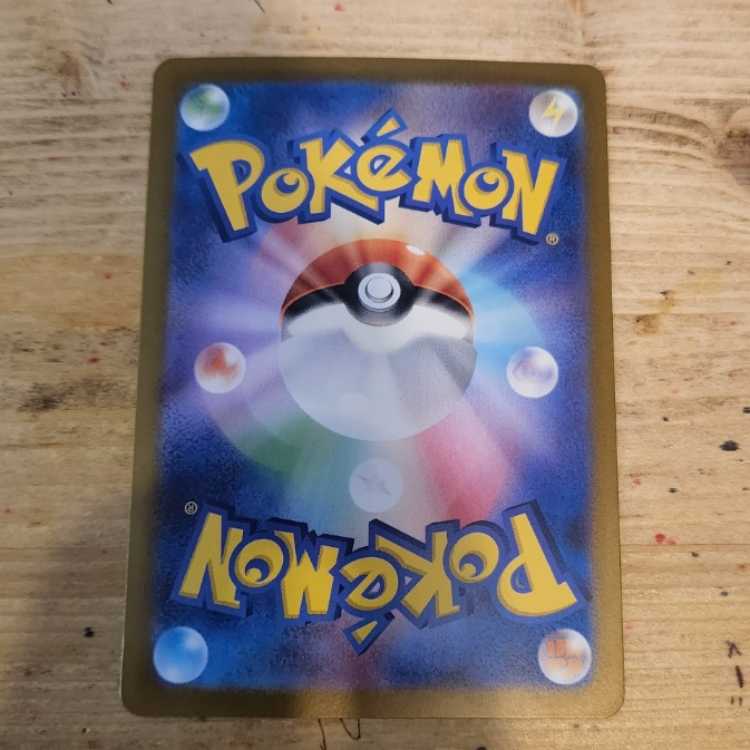 イーブイ AR 078/066 管理03