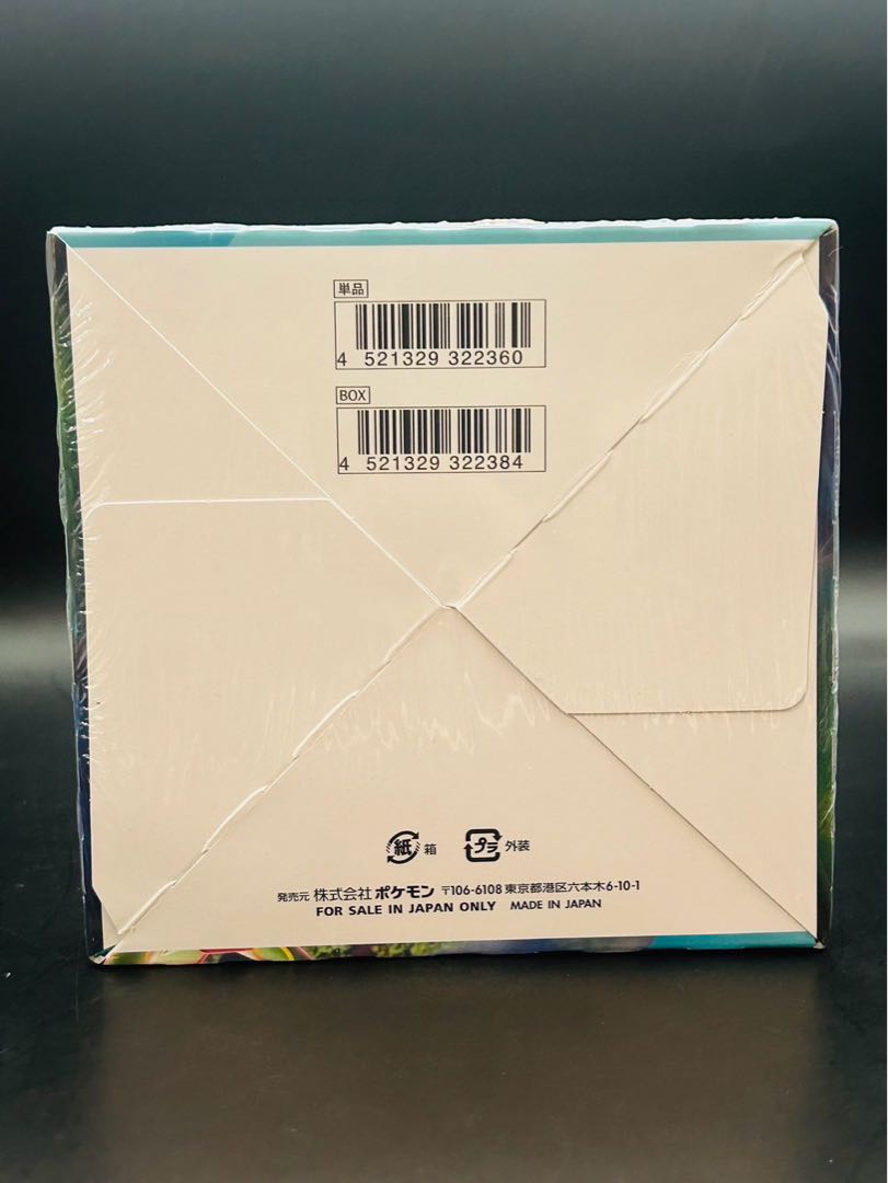 Aozora Stream Unopened BOX 1BOX