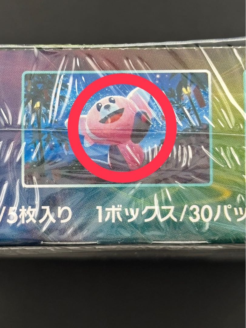 Aozora Stream Unopened BOX 1BOX