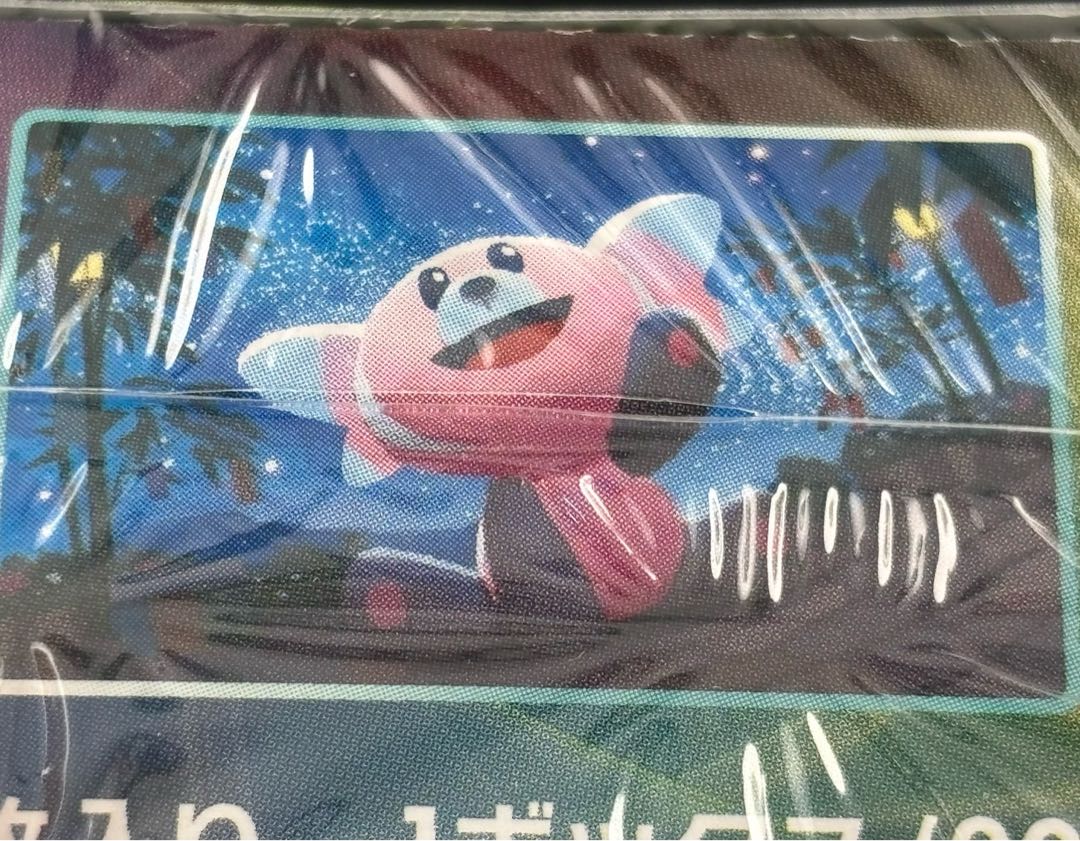 Aozora Stream Unopened BOX 1BOX