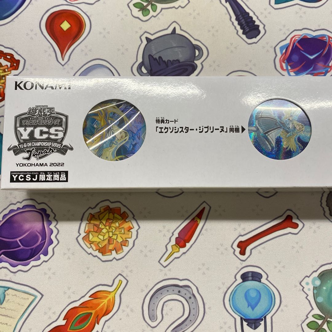 Yu-Gi-Oh Playmat Exorcist Duel Set YCSJ