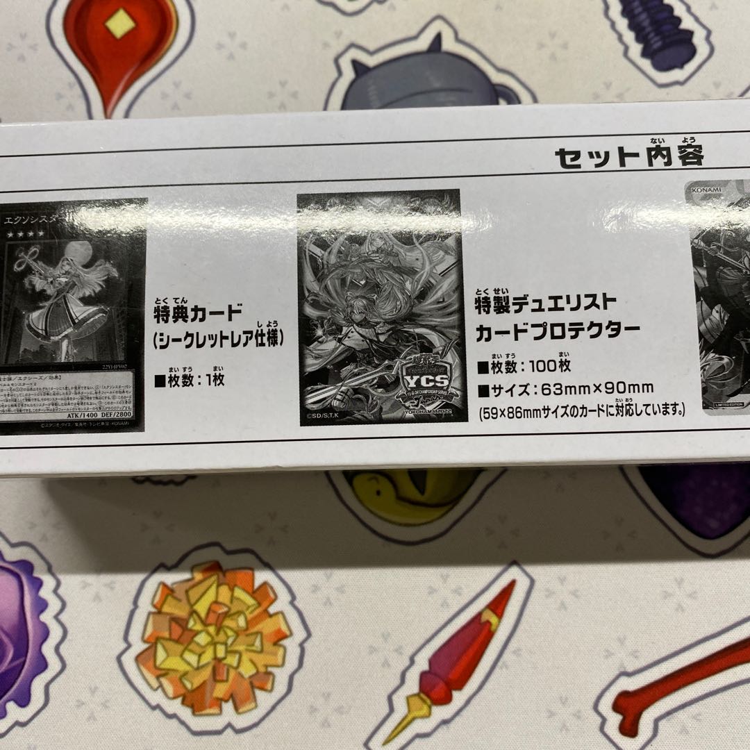 Yu-Gi-Oh Playmat Exorcist Duel Set YCSJ