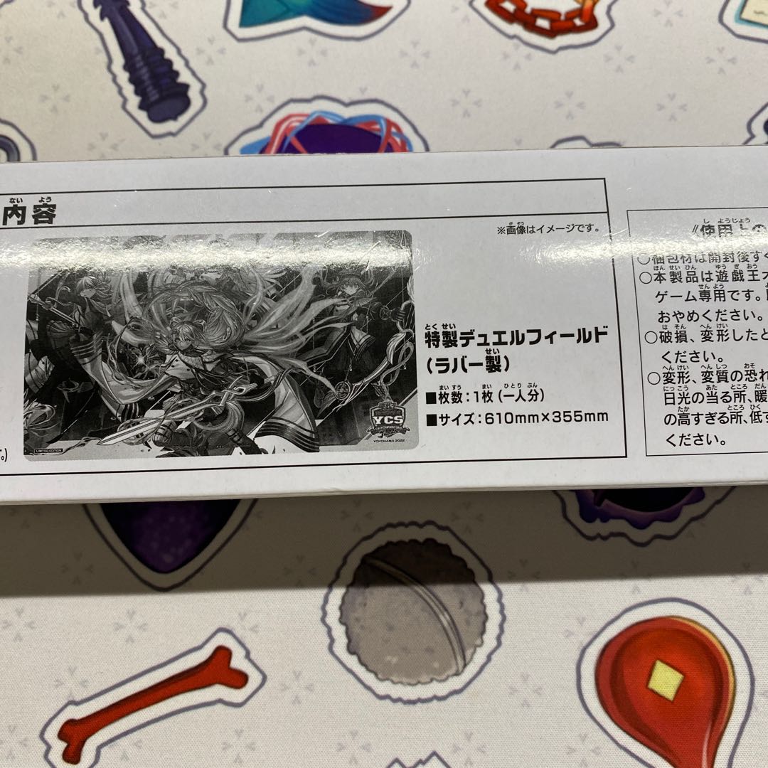 Yu-Gi-Oh Playmat Exorcist Duel Set YCSJ