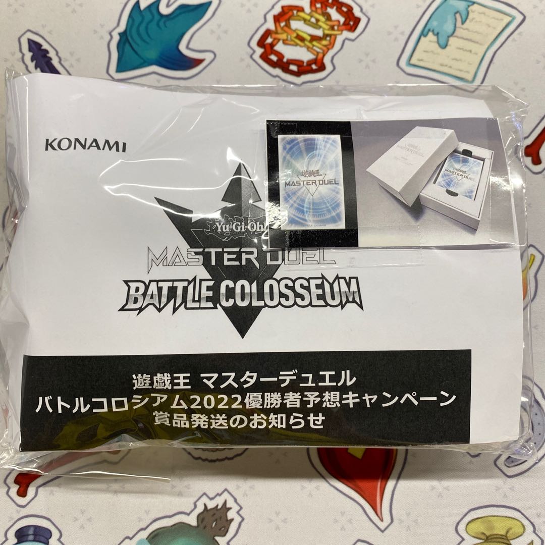 Yu-Gi-Oh! Master Duel Sleeve