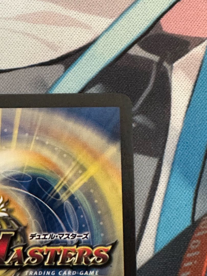 Hallow Dragon Emotional Hardcore (20th Gold Treasure) SR SP4/SP6